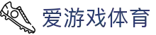 爱游戏官网-AYX SPORTS